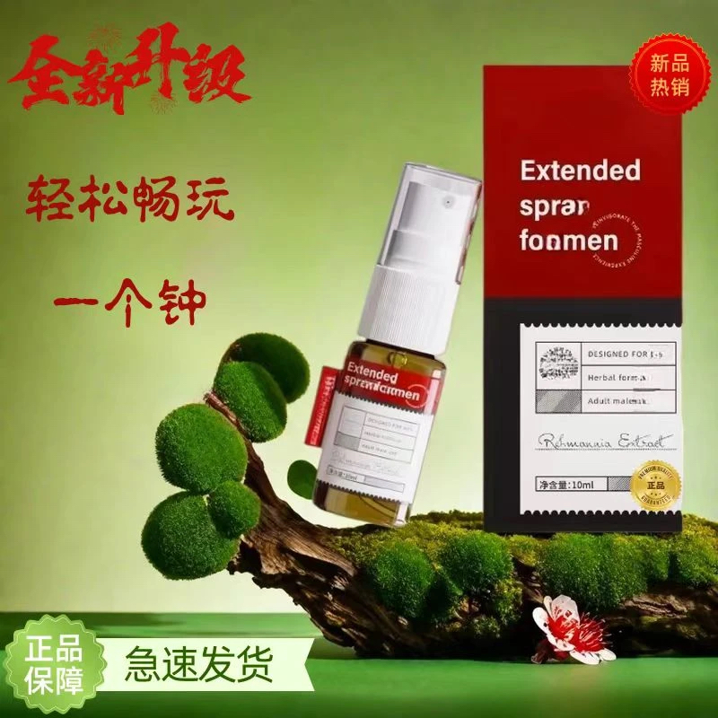 【官方正品】全新升级精品雾化喷瓶灯小型喷瓶灯方便小巧便捷A4