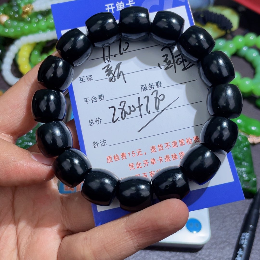 未镶嵌手链和田玉新****?