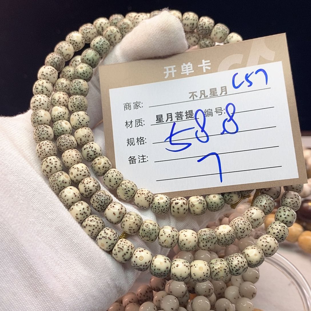 吊坠星月菩提11112222C57