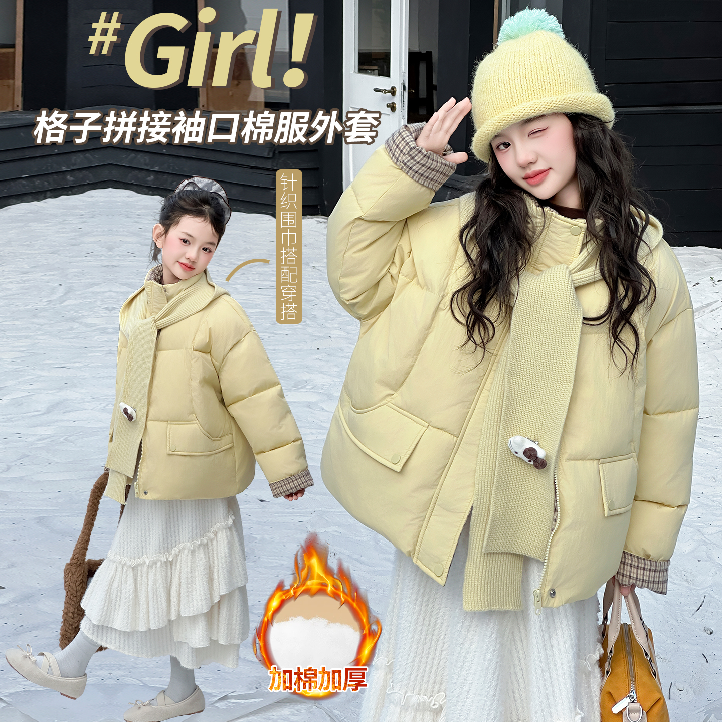 2025新款女童棉服加厚夹棉冬装连帽面包服棉衣外套5510039131