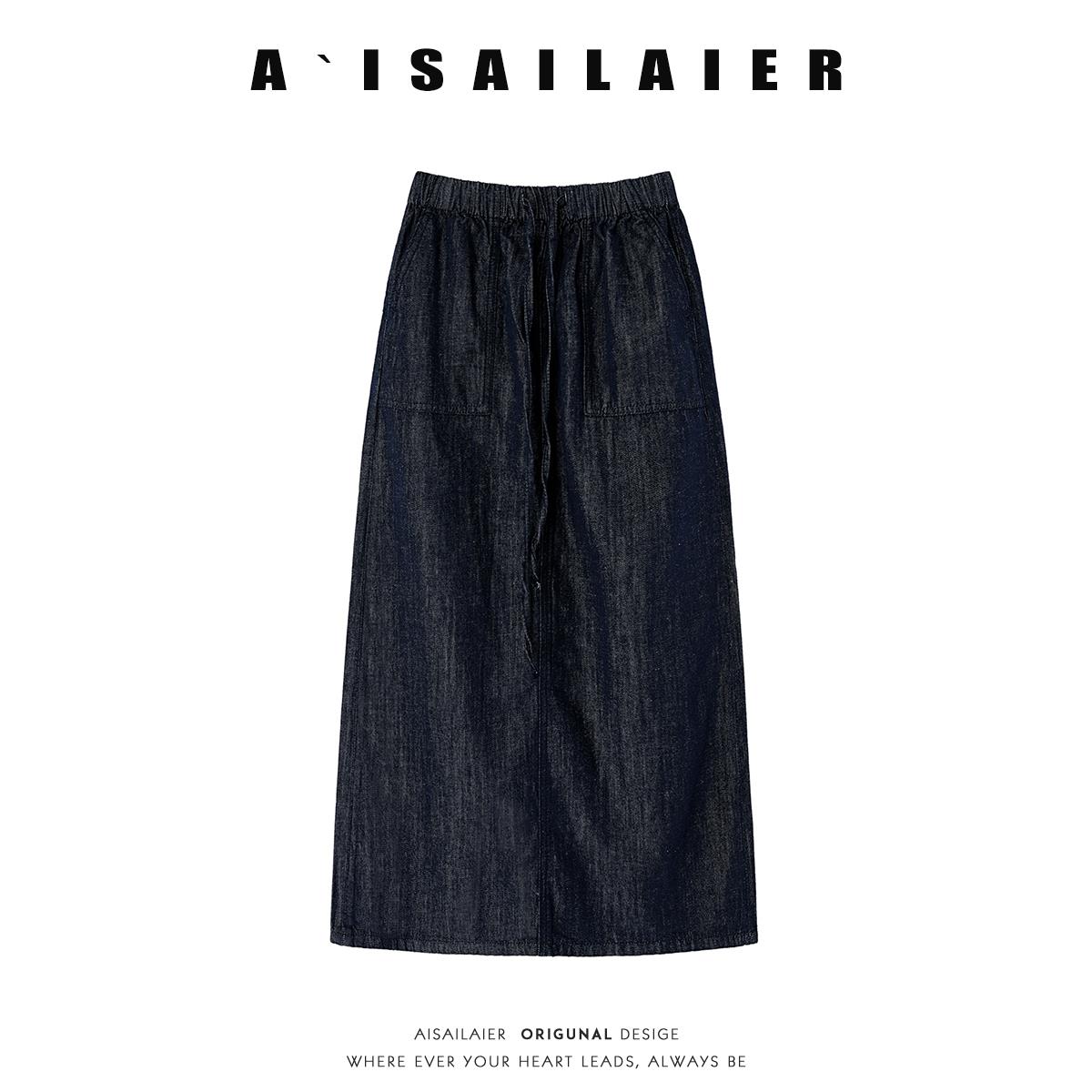 秋冬薄款丹宁蓝高腰亚麻牛仔裙女2025年防晒凉感显瘦a字开叉长裙