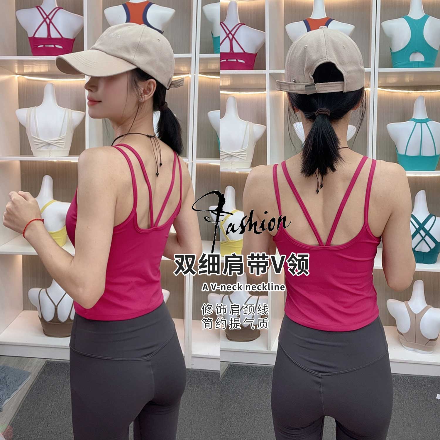 长款运动背心瑜伽服内衣露思吊带同款运动健身美背固定一体胸垫