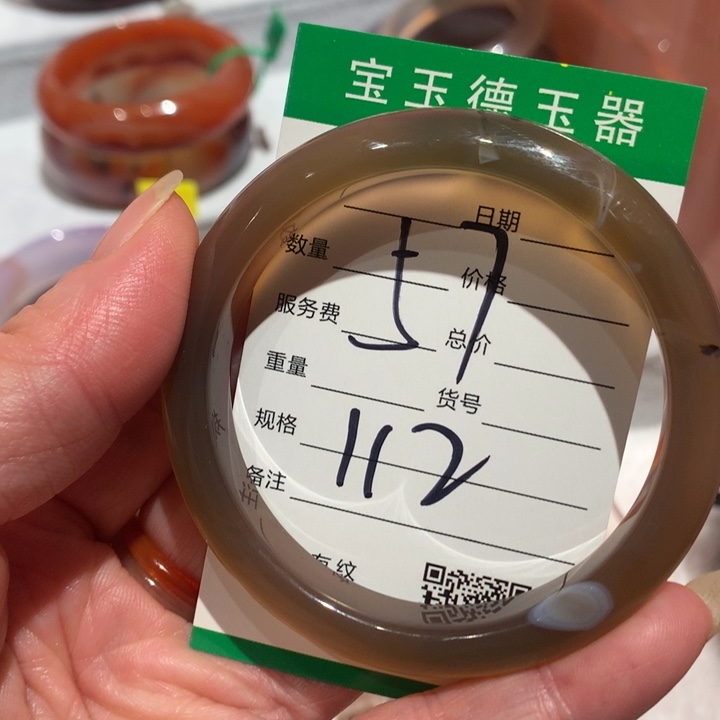 玛瑙/玉髓手镯未镶嵌57