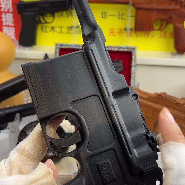 香榧木乌木紫光檀毛瑟C96福利品