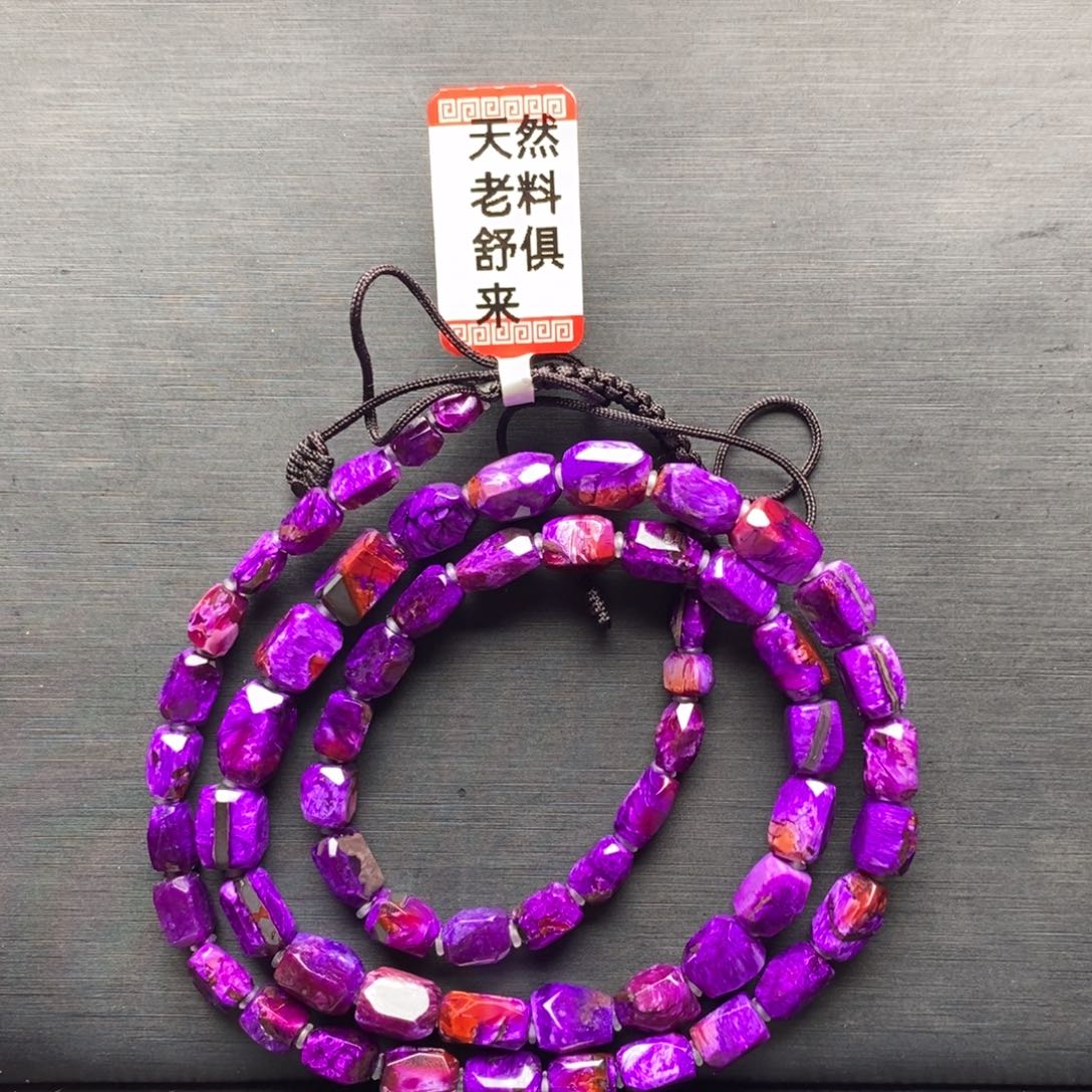 苏纪石（舒俱来）项链未镶嵌