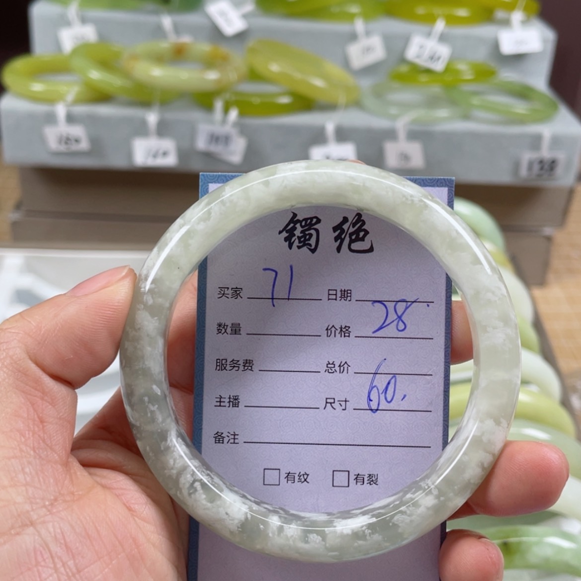 【闪购商品】蛇纹石玉手镯未镶嵌