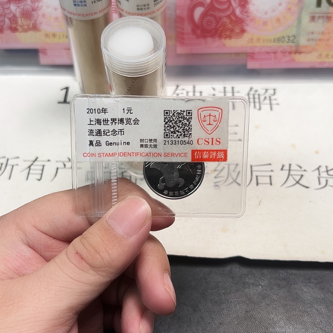 其他普通金属862222222222