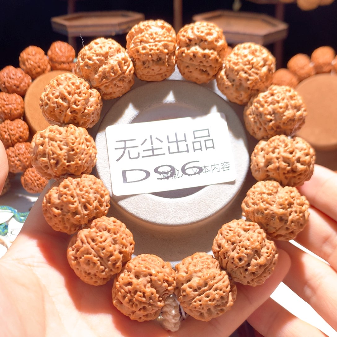 金刚菩提手串25幻影梅花定制
