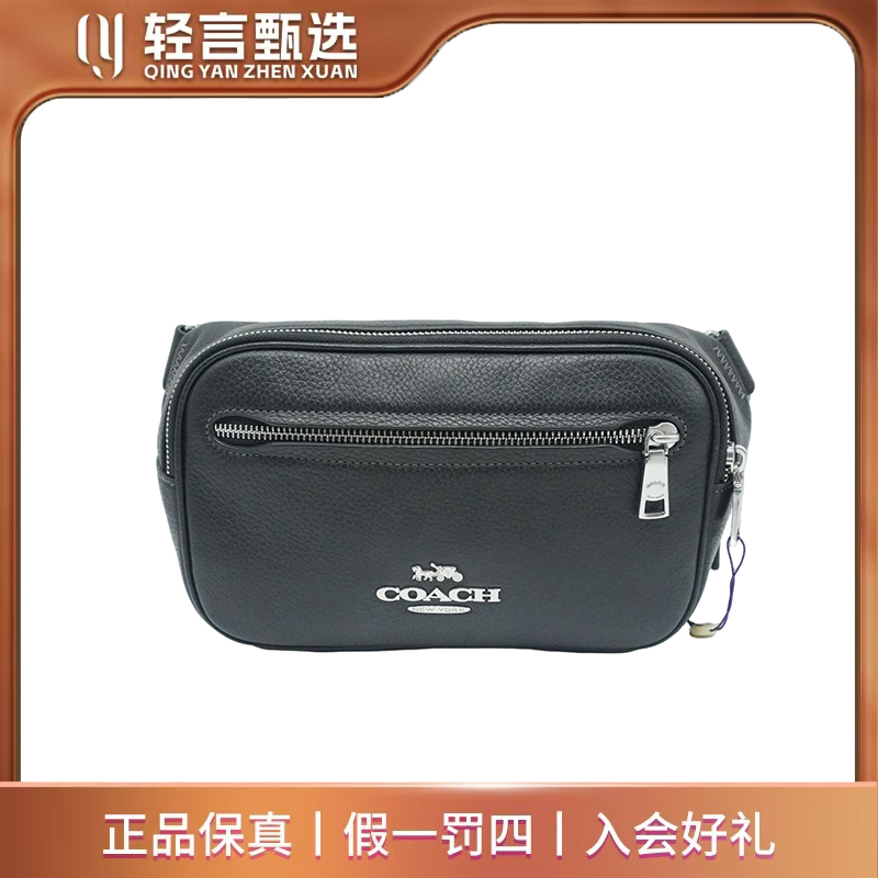 95新 COACH/蔻驰 单肩包/E202044/23*15