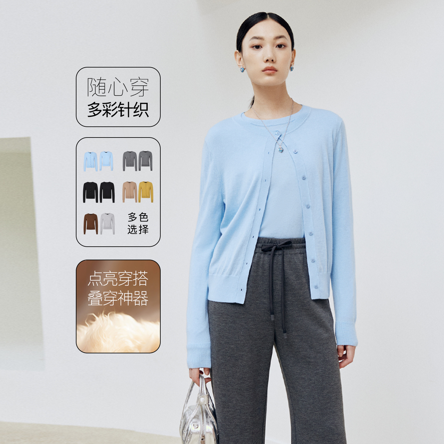 【多彩随心穿】FS百搭宽松羊毛针织开衫套头打底毛衣女25秋新款