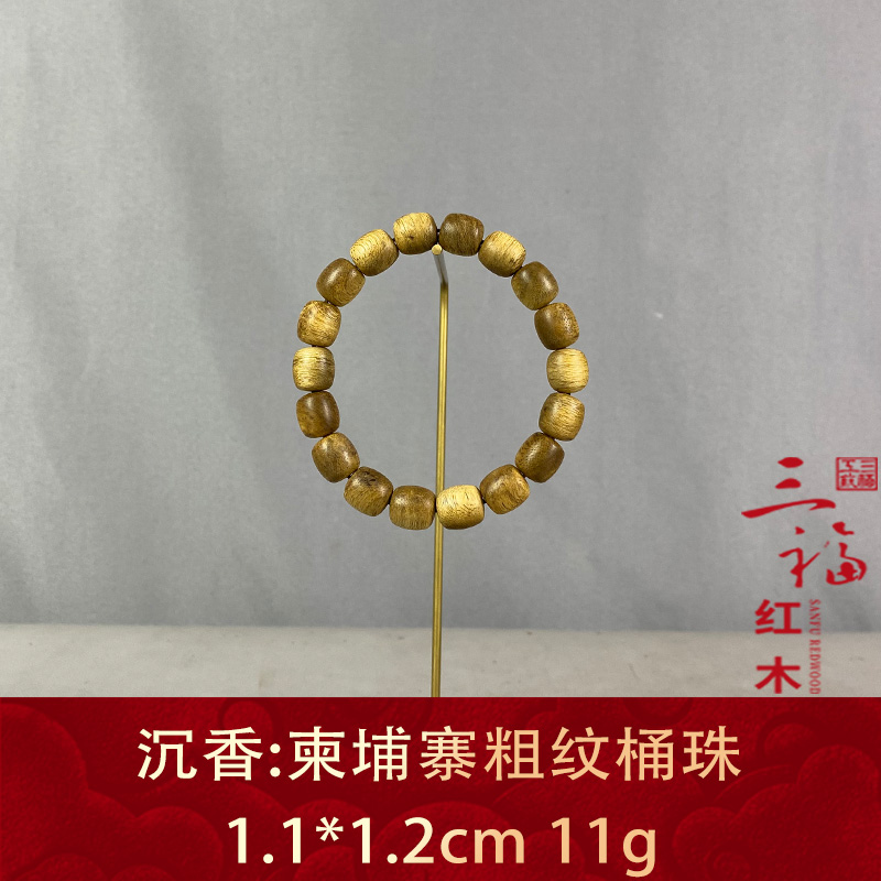 121941 柬埔寨粗纹桶珠 沉香