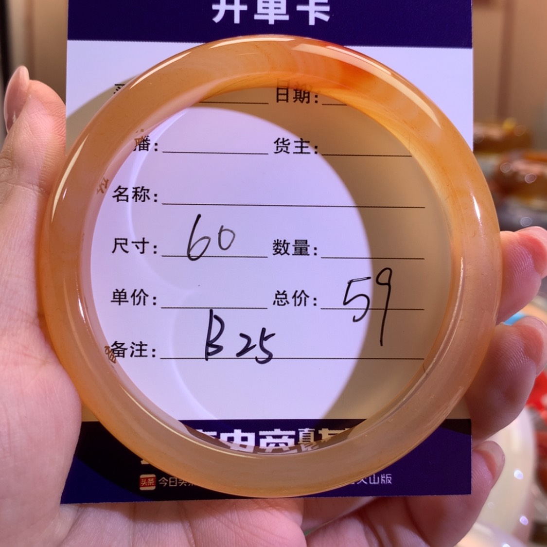 【闪购商品】玛瑙/玉髓手镯合金