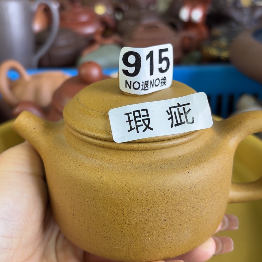 紫砂茶宠微瑕尾货听清再拍