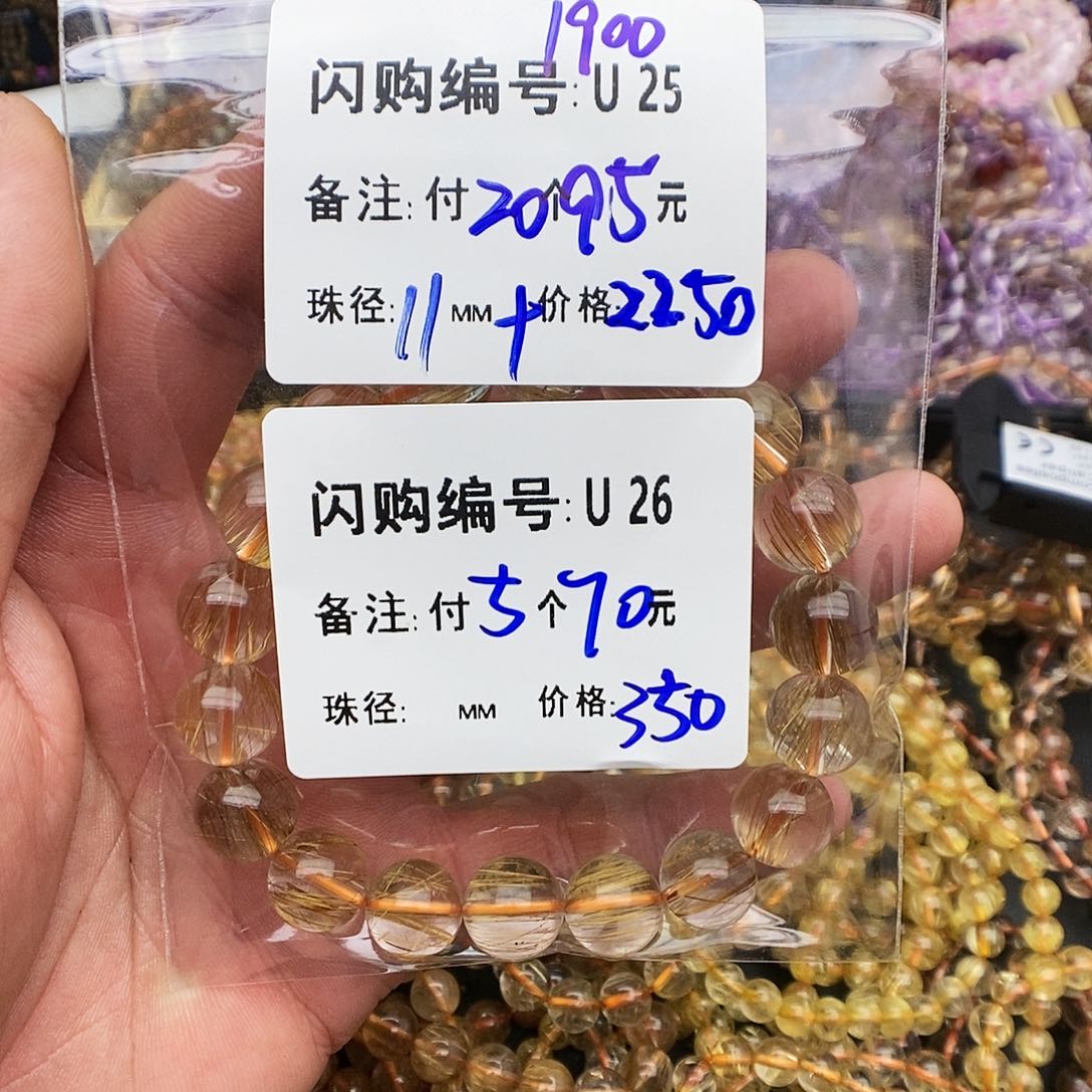 水晶手链未镶嵌饶****部U26