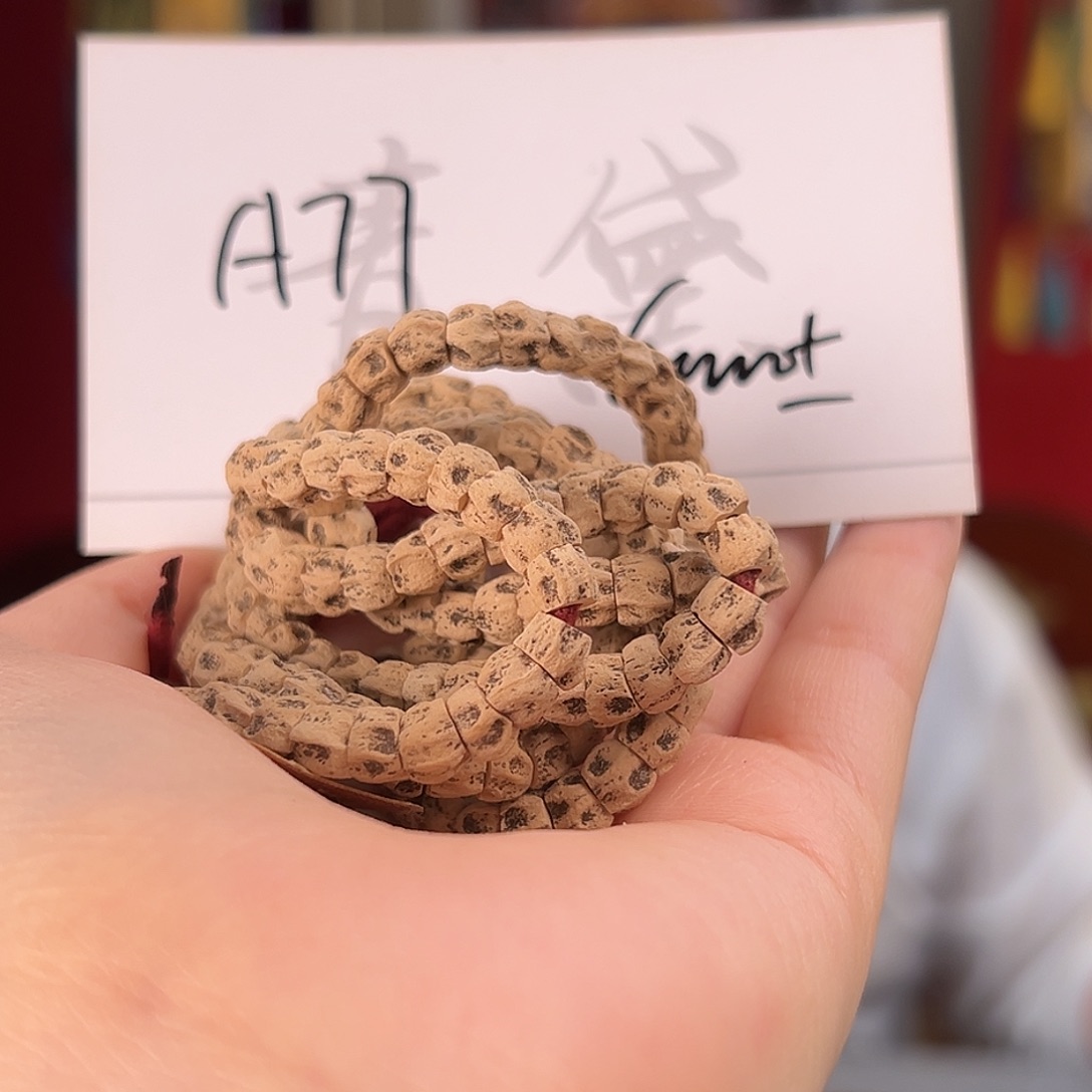 柏香籽/百香籽手串