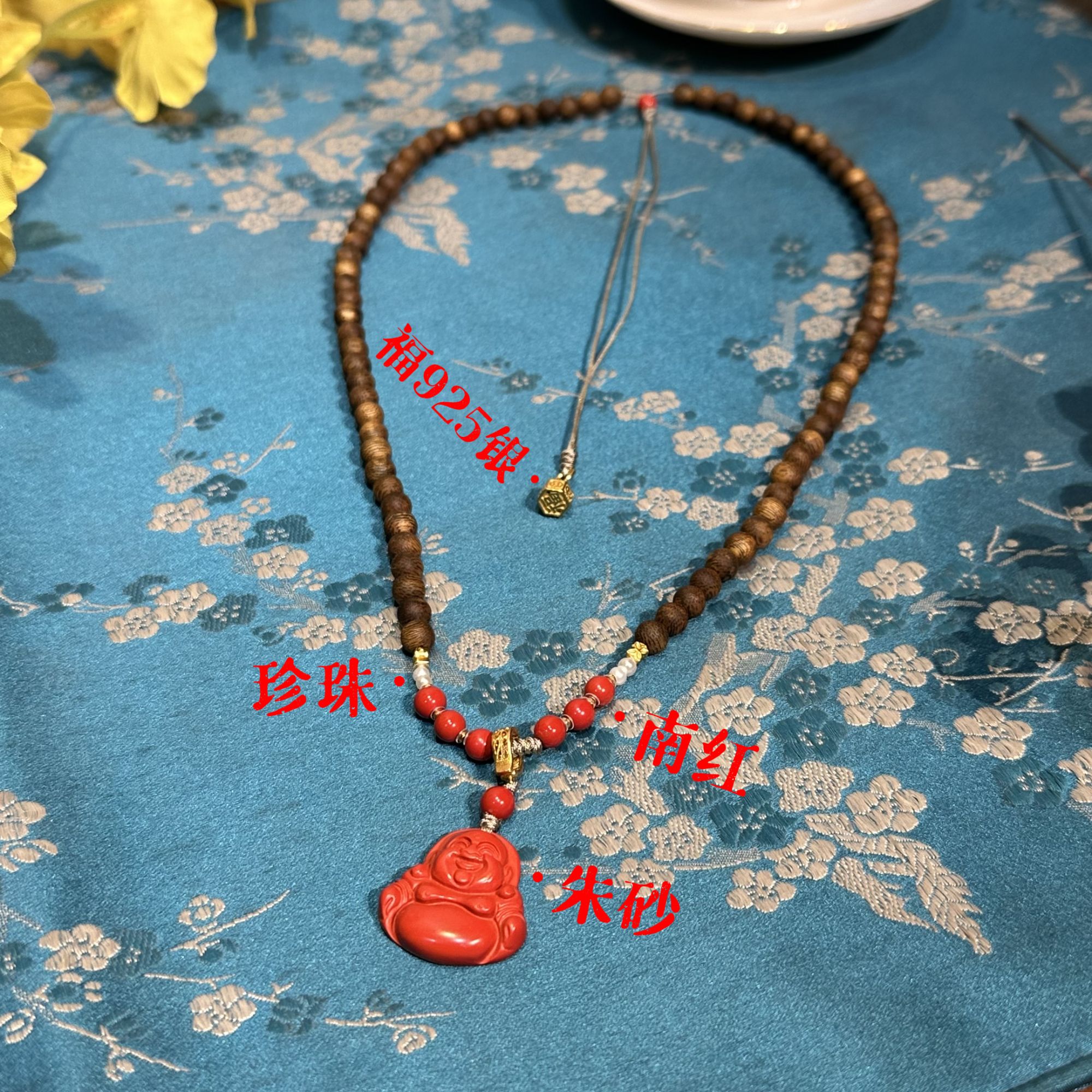 【非遗文创·国潮佛珠】弥勒佛挂饰项链佛珠手串天然木珠手链通用