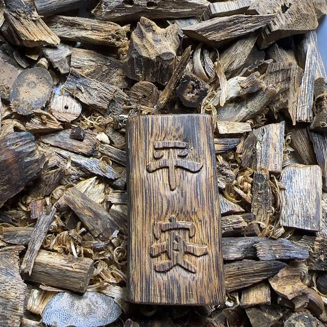 沉香沉香碎屑原汁原味