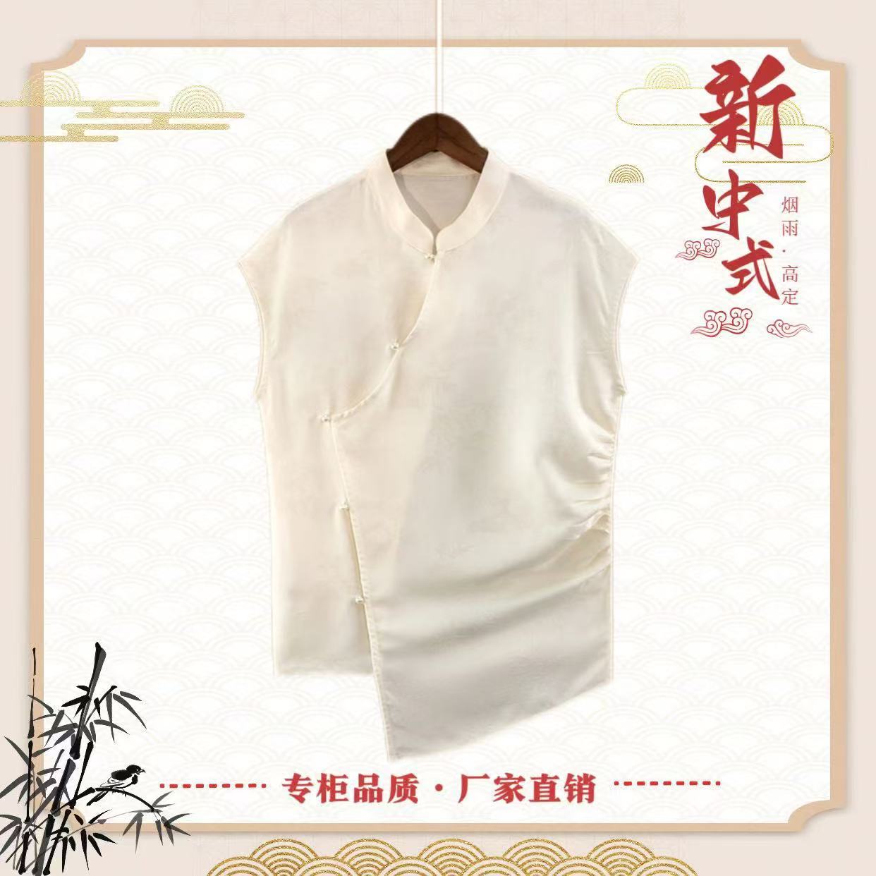 《渡春风-小衫》新中式国风提花女士百搭小衫