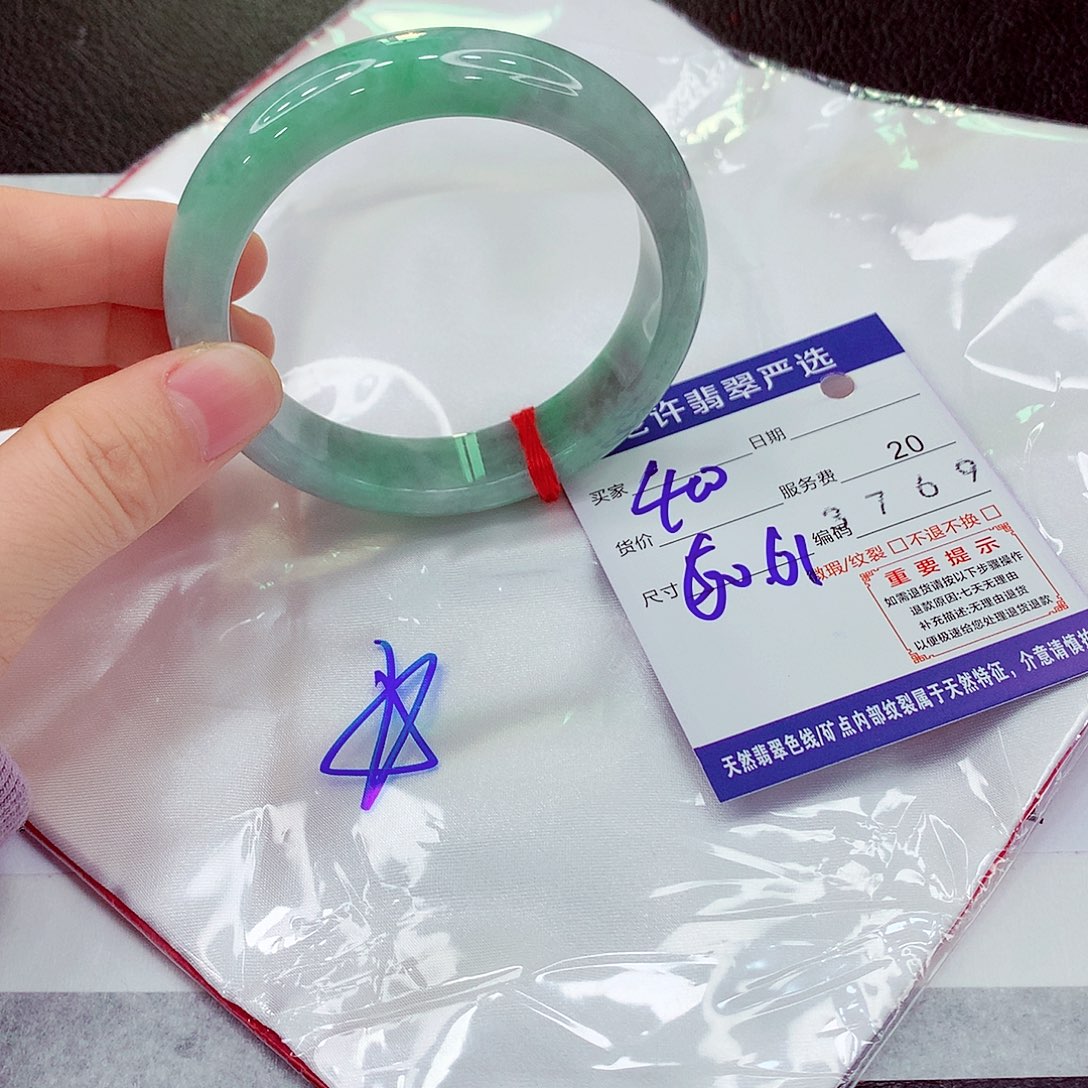 翡翠未镶嵌手镯1111