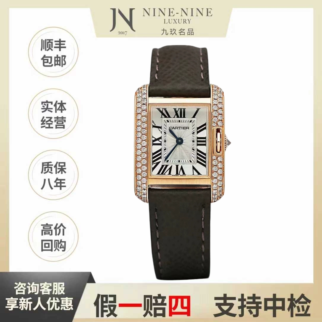 99新 Cartier/卡地亚 坦克系列/WT100013/原钻/30.2*22.7mm/石英