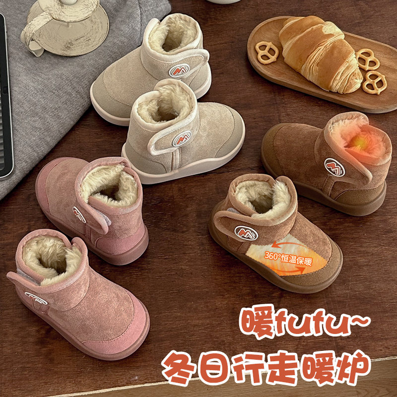 妙优童纯色侧标字母雪地靴软底秋冬加绒加厚保暖棉鞋防滑儿童棉靴