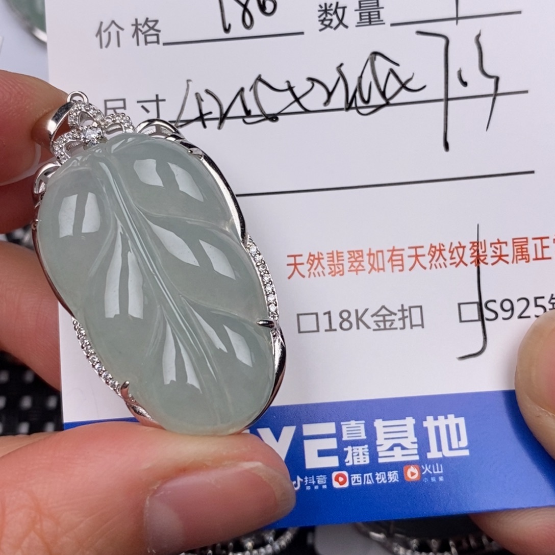 翡翠银S925镶嵌颈饰