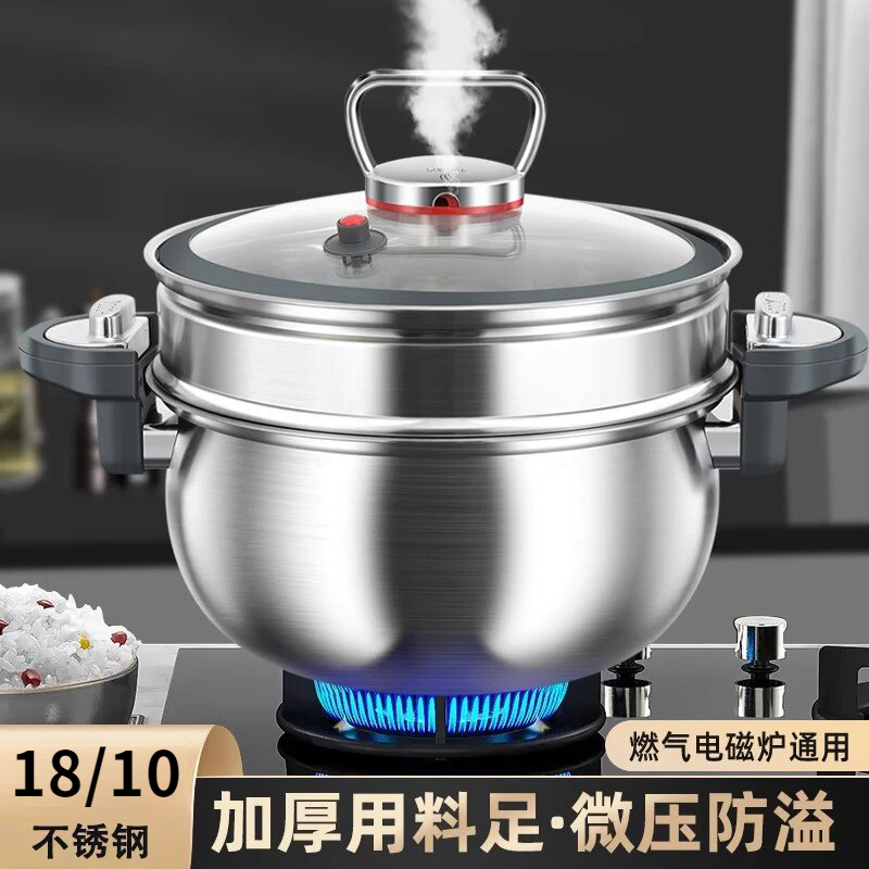 微压锅炖煮锅加厚不锈钢多功能蒸煮汤锅26CM7L大容量不挑灶具炖锅