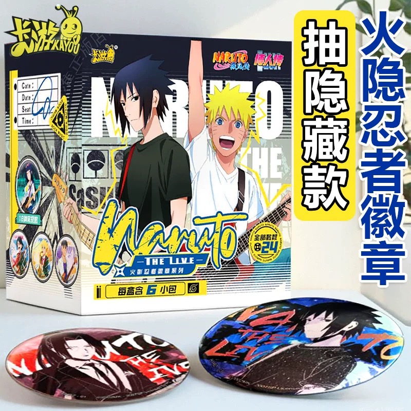 【新年活动】混合转盘+火影忍者-默认代拆