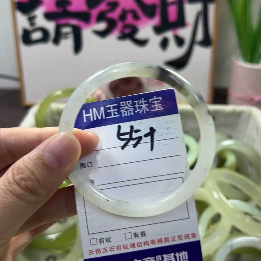 蛇纹石玉手镯未镶嵌180