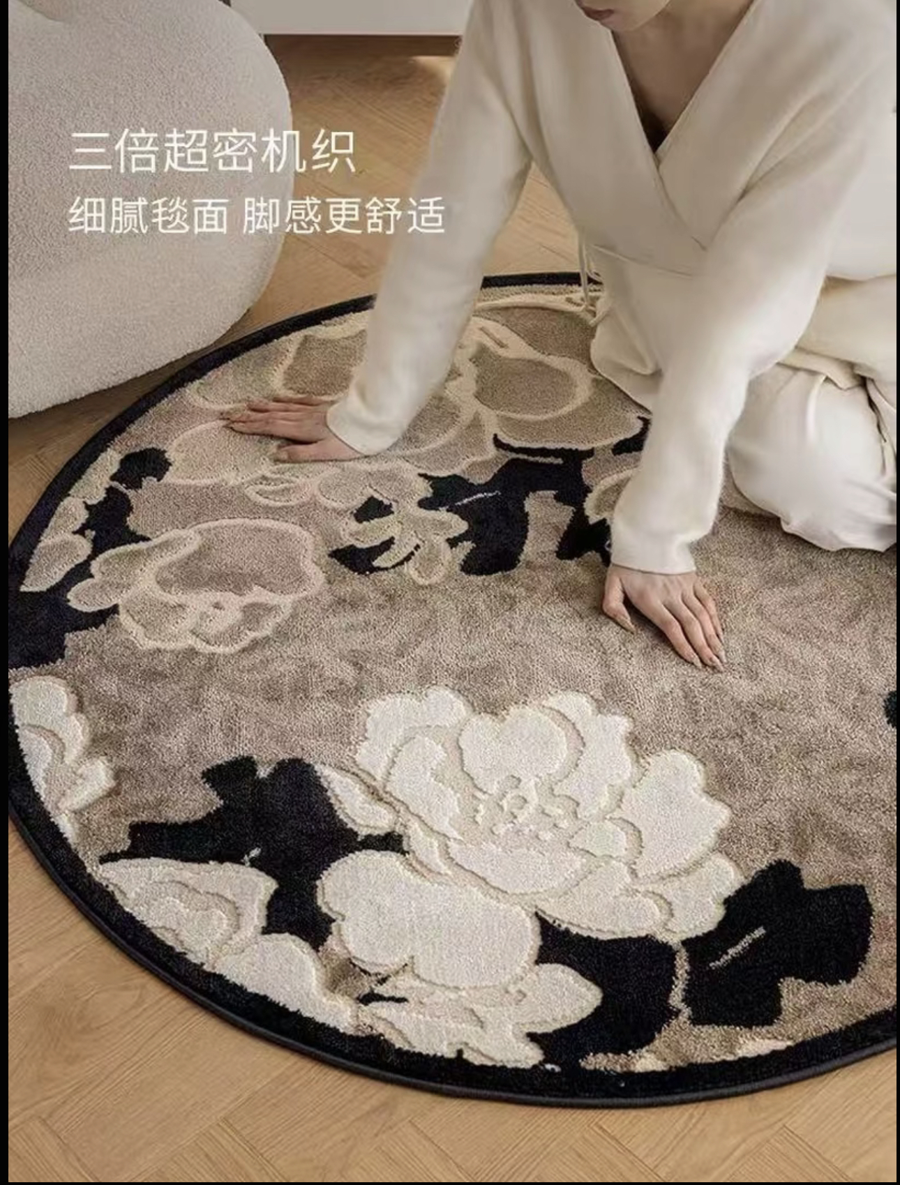 【同款低价】加厚玫枝圆形卧室床边地毯 衣帽间穿衣镜装饰地垫 