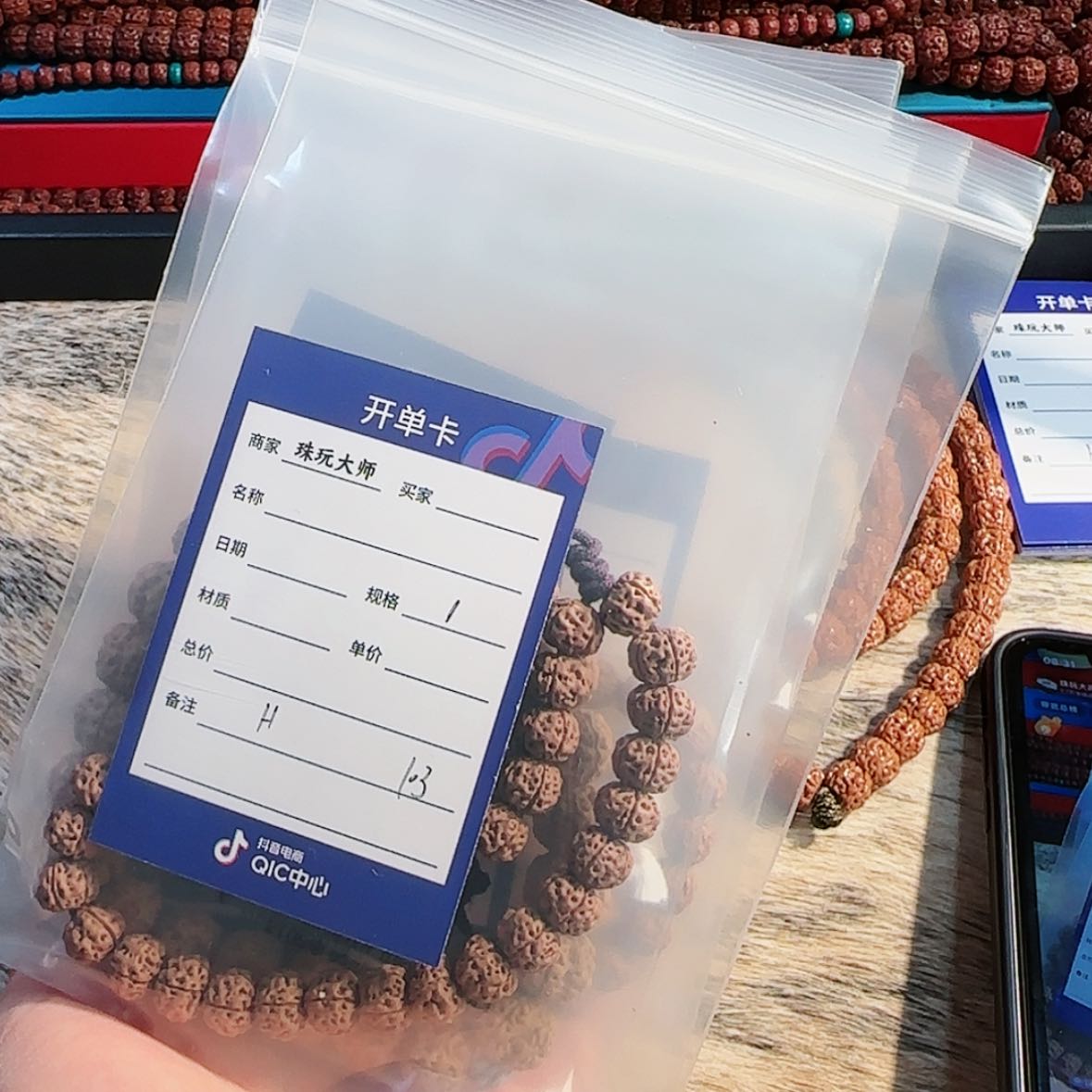 【闪购商品】吊坠金刚菩提?***狂103………