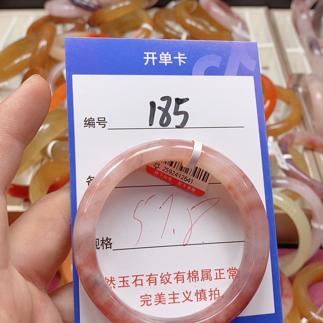 未镶嵌手镯石英质玉（金丝玉）