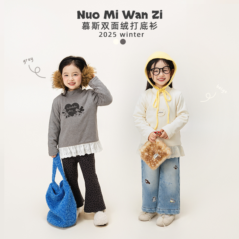 现货【暖心内搭】儿童加厚保暖新疆棉花边打底衫（冬款）WZJ-26613