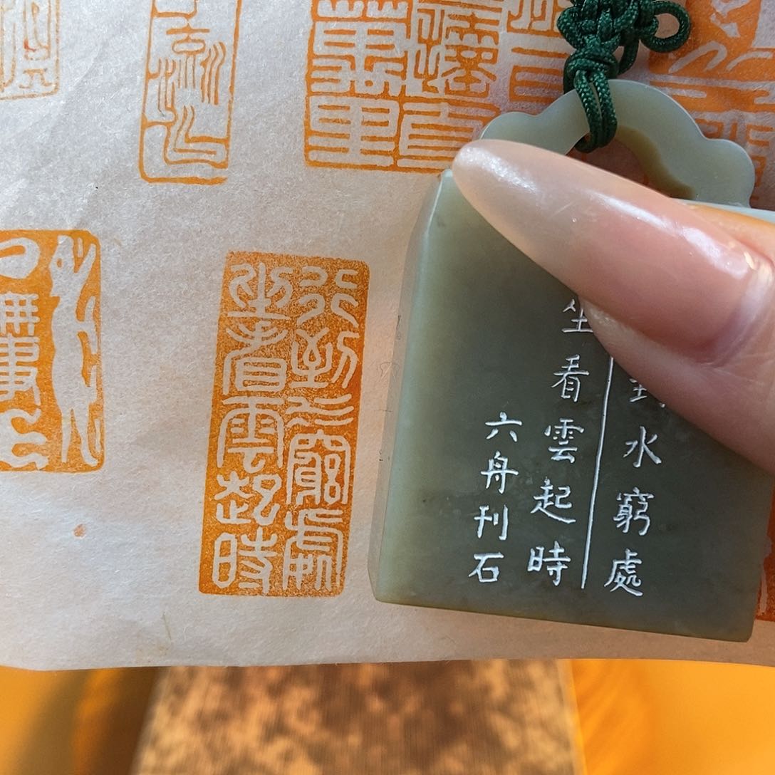 【闪购商品】寿山石印石6162 牧石书画篆刻作品