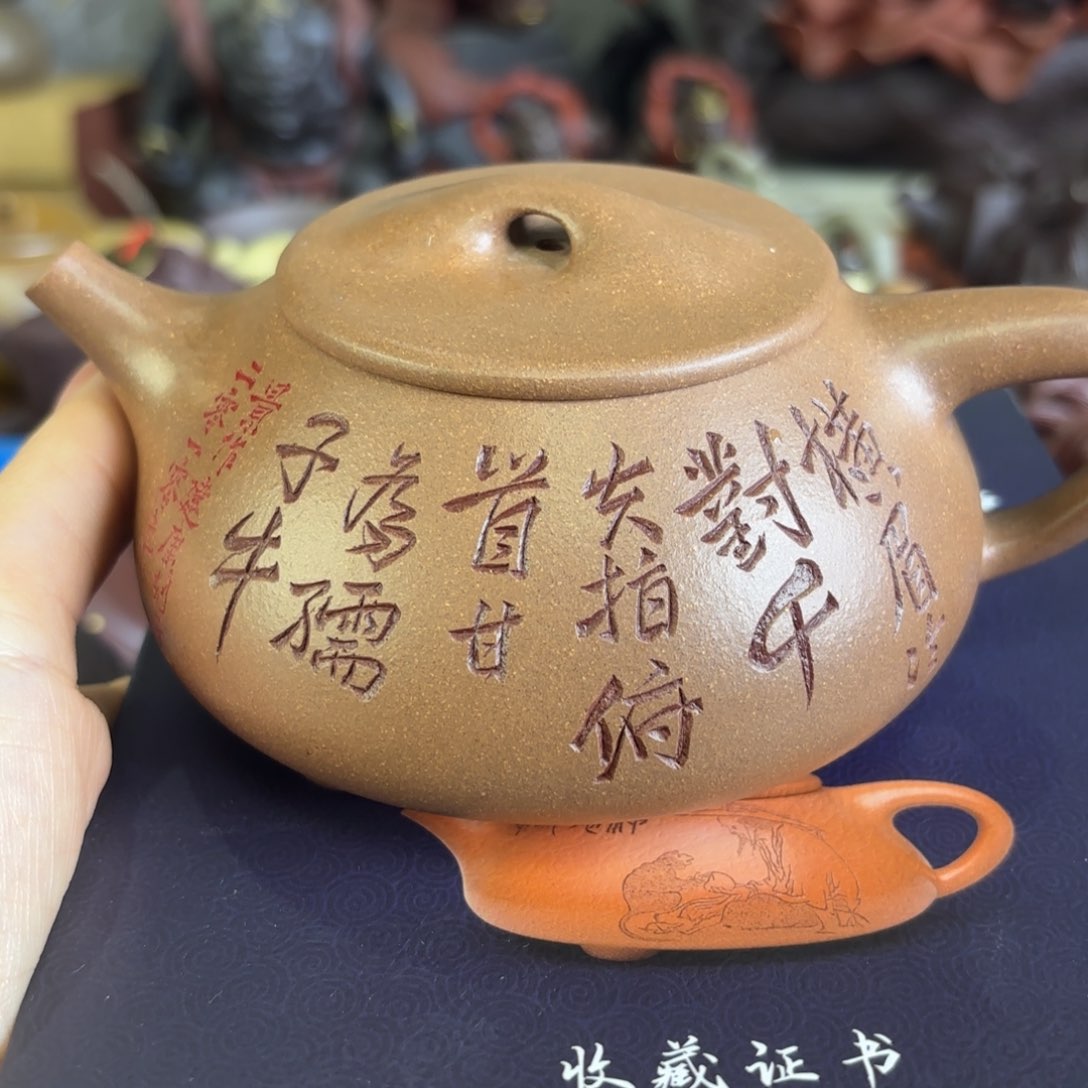 紫砂茶壶微瑕尾货听清再拍