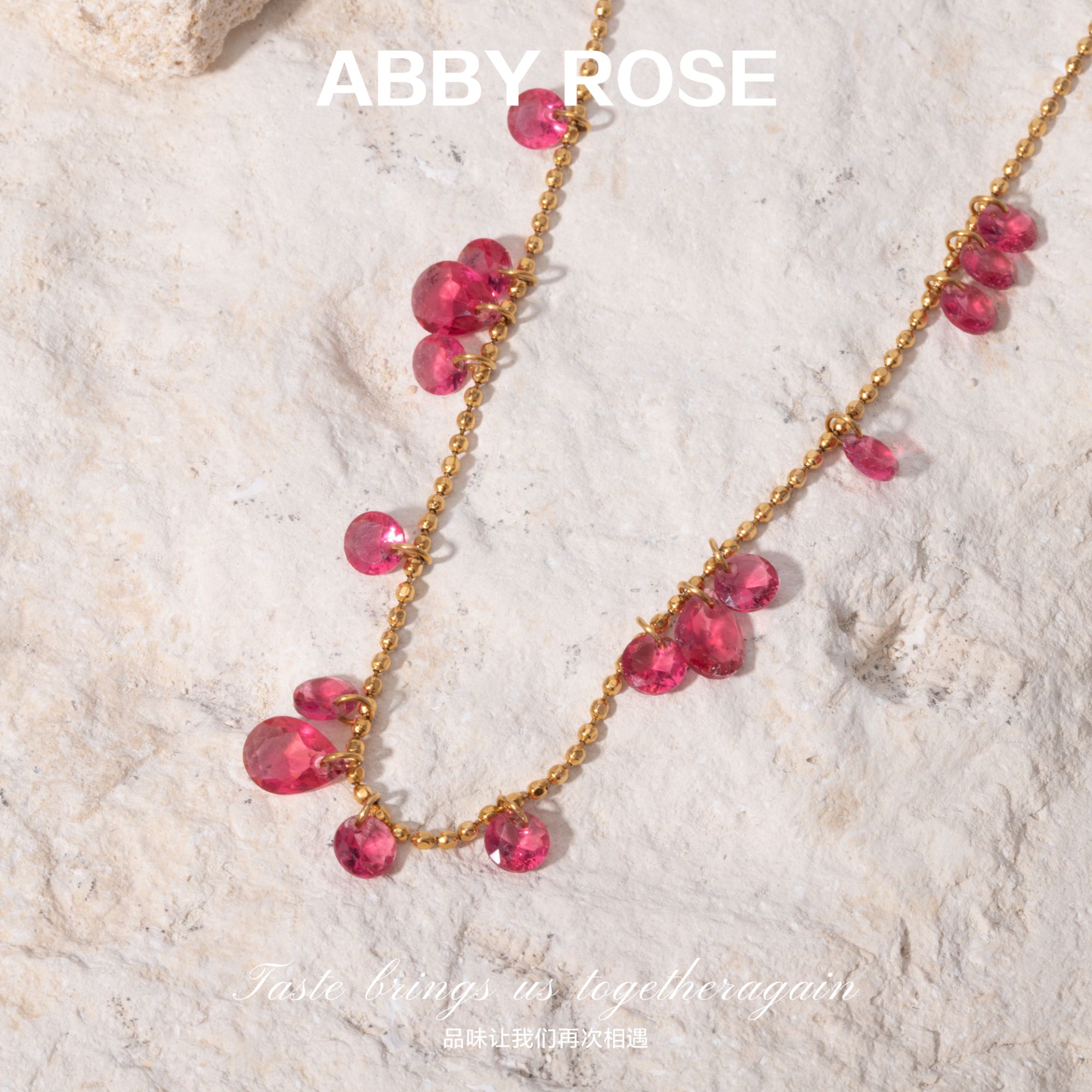 ABBY ROSE 人手一条 轻奢小众设计感流苏项链2B4B0
