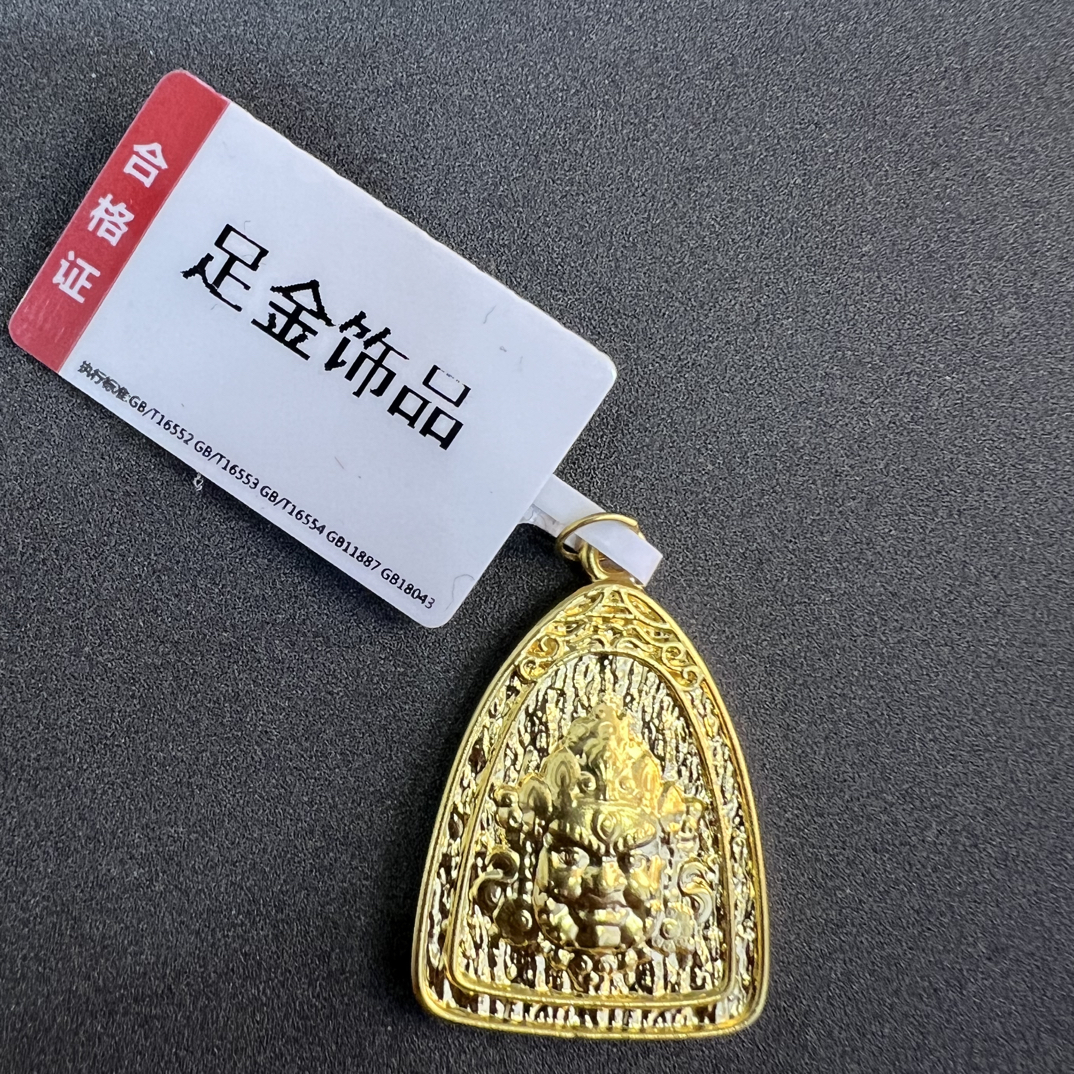 【莹莹专享】足金999 佛牌 GP 1.03 攒金有道