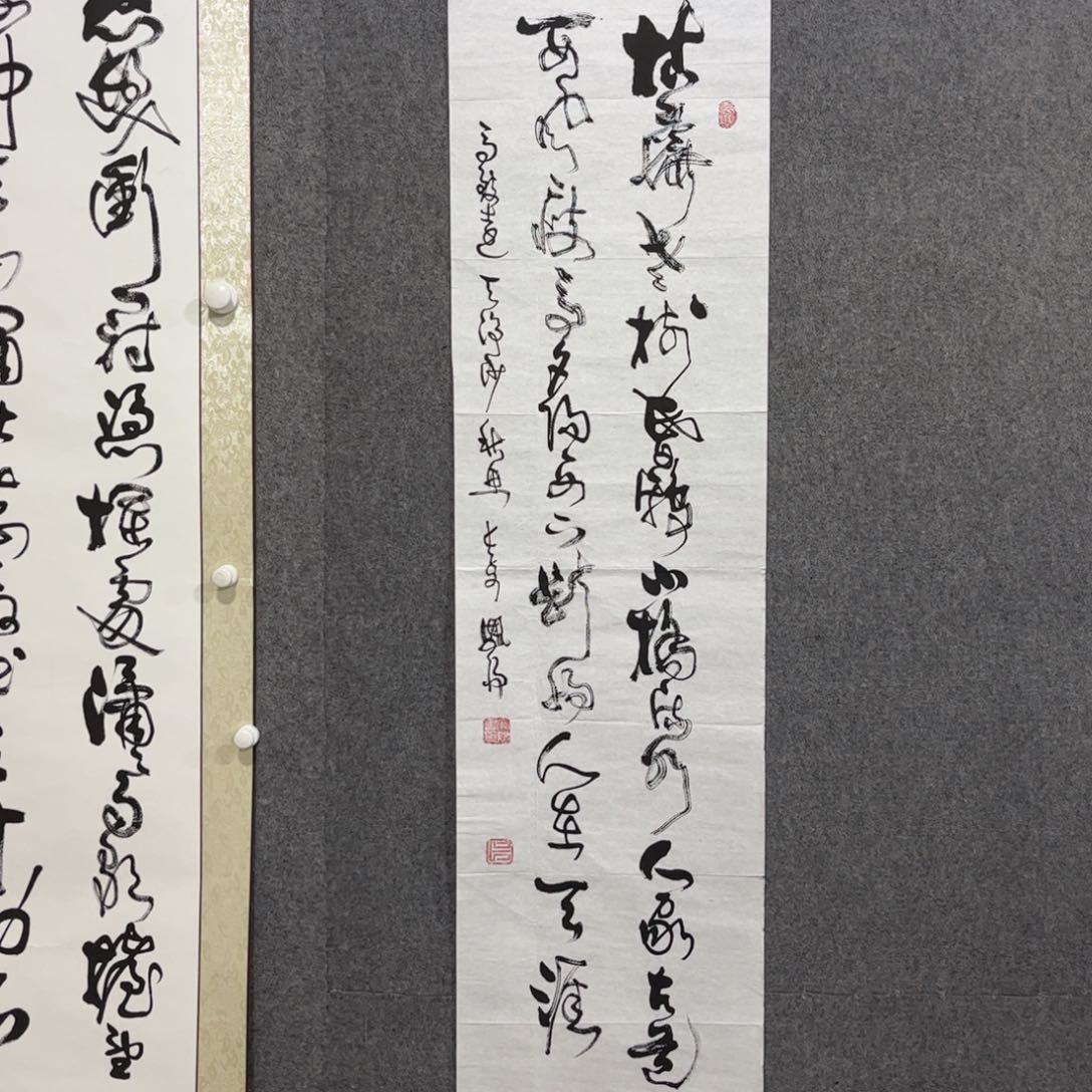 书法中雅煊精品书法