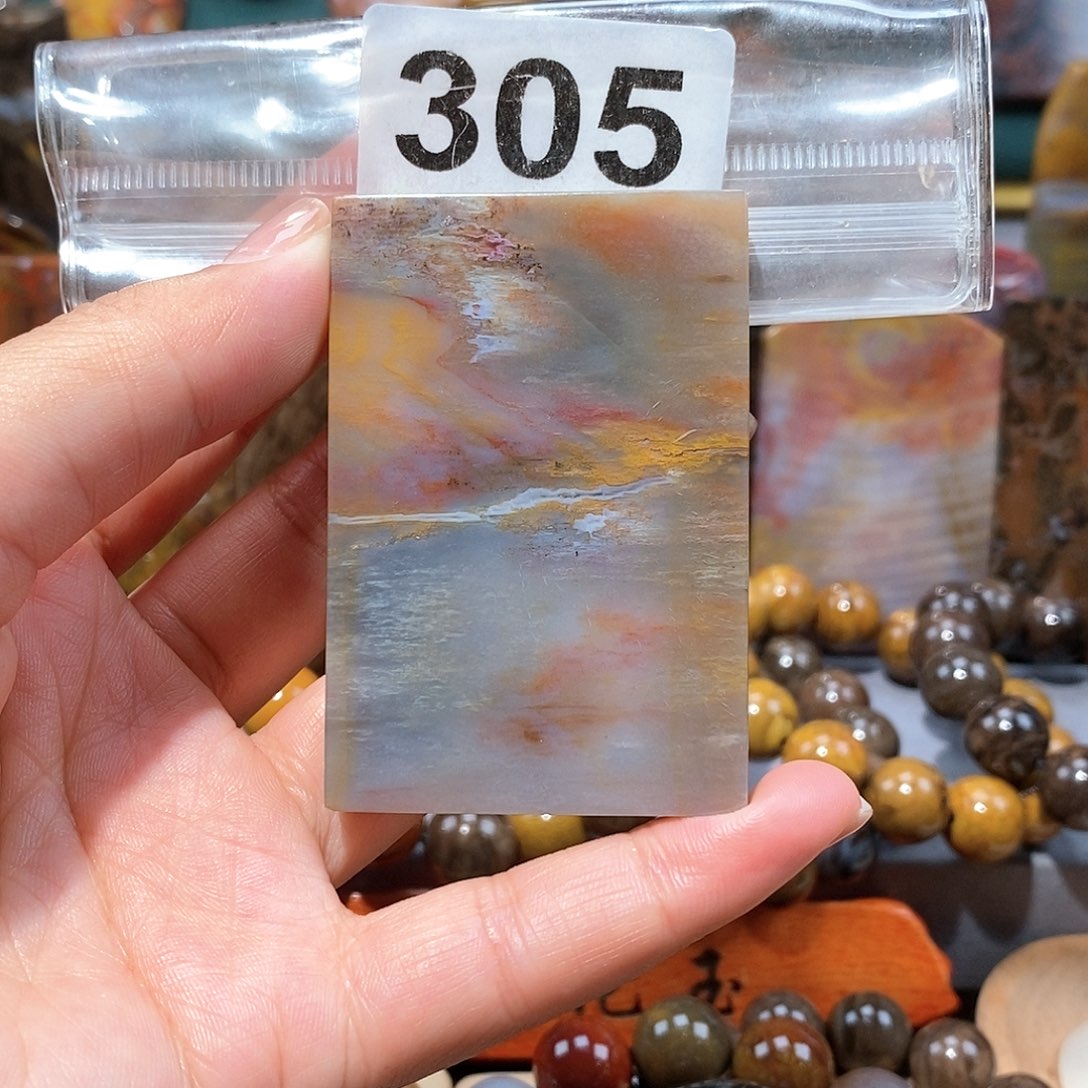 硅化玉天然北票硅化玉牌子未镶嵌天然北票硅化玉牌子