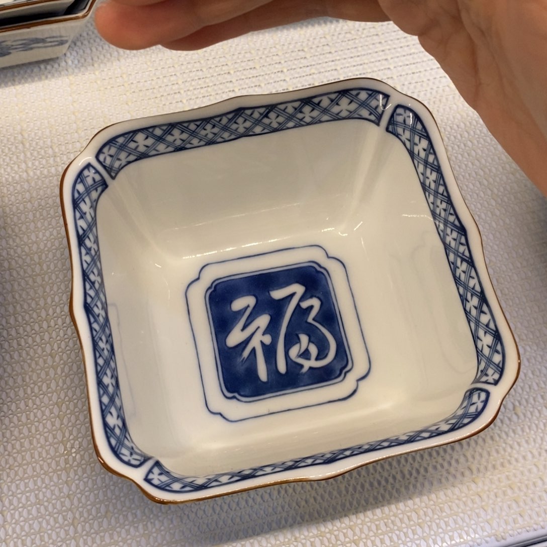 碟12 厘米 小杨瓷器陶瓷陶瓷