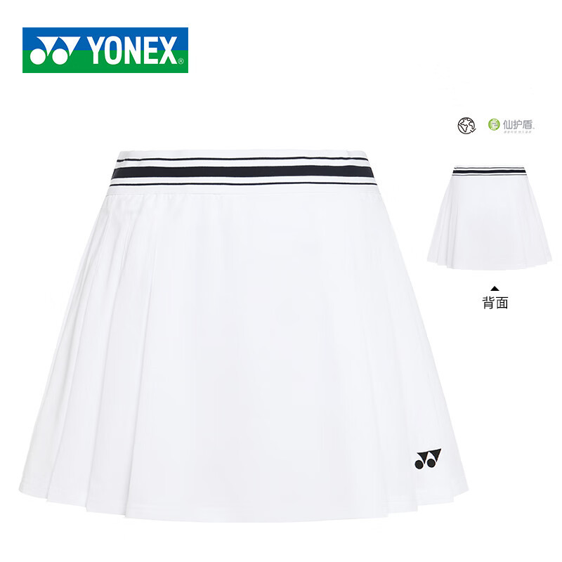 YONEX/尤尼克斯羽毛球服女款半身裙百搭舒适透气内置安全裤运动裙