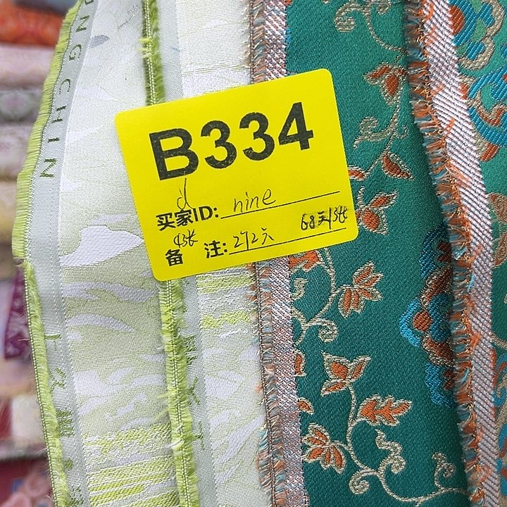 n***e334、你要好好休息