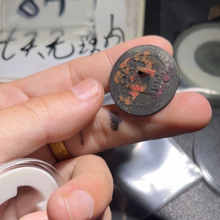 铜铁合金类工艺品挂件铜钱挂件