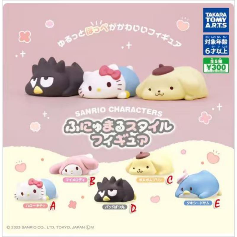 三丽鸥家族趴趴系列盲蛋