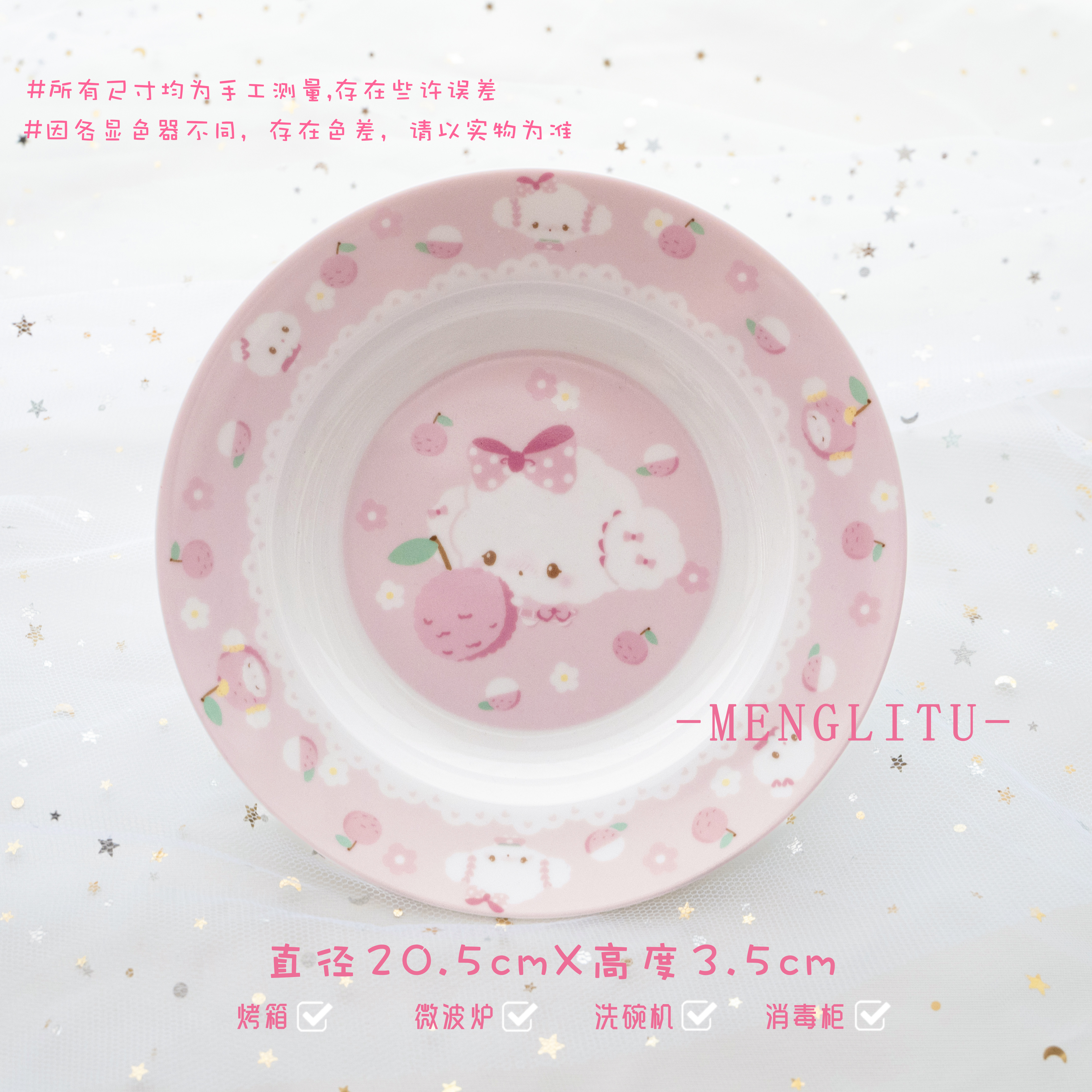 原创抱荔枝小麦云可爱餐盘碟子甜品盘可爱餐具！拍前先看详情页！