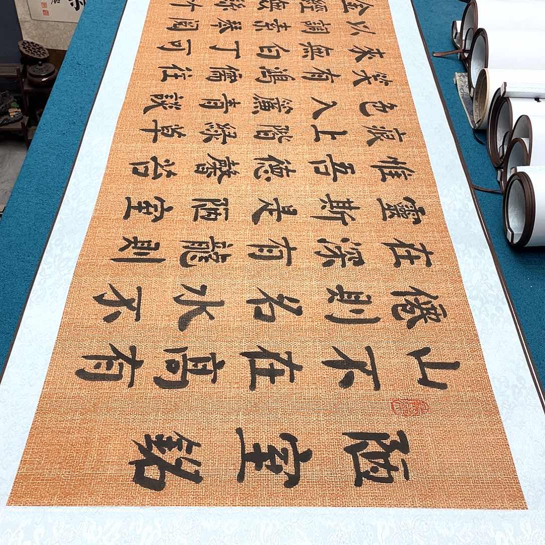 书法精装裱纯手写假一赔万精品銘家