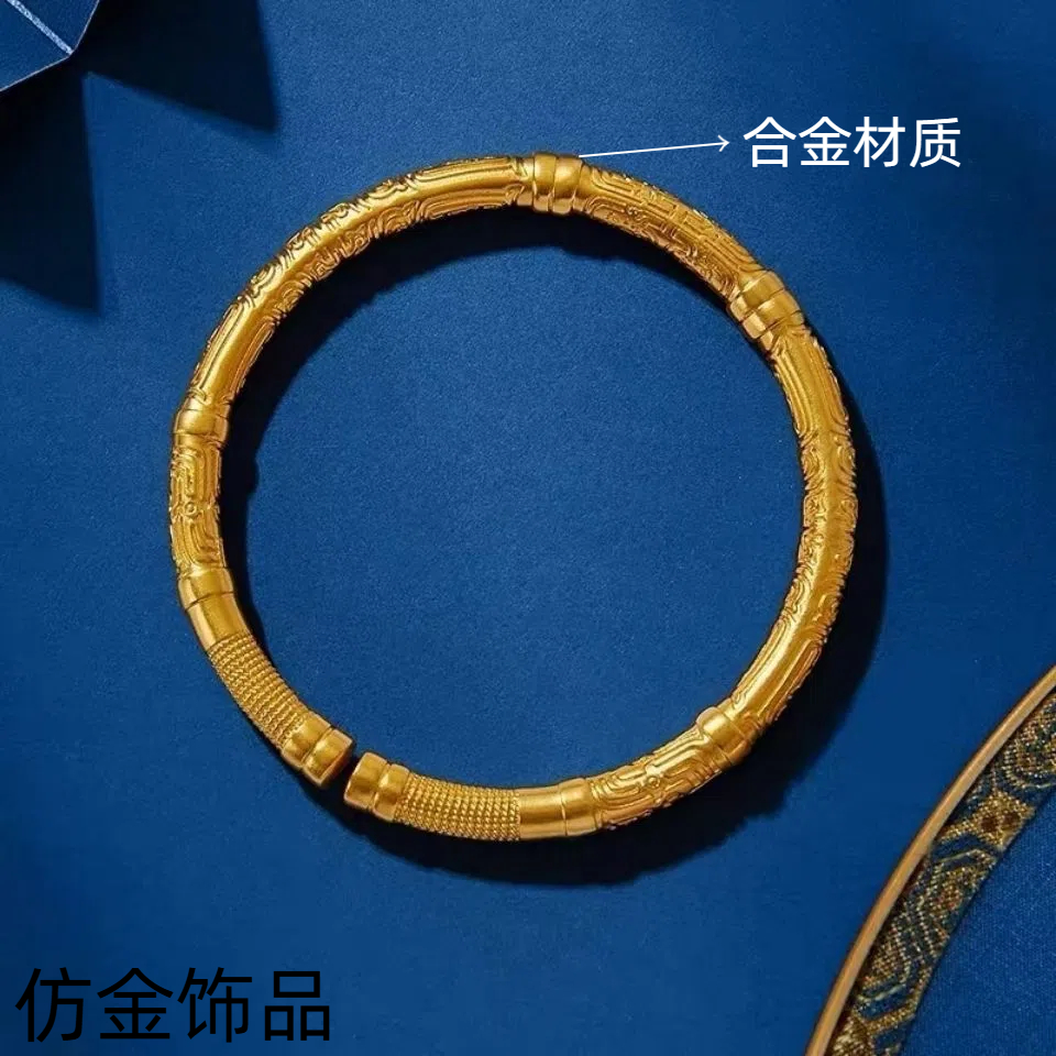 合金经典款金箍棒手镯