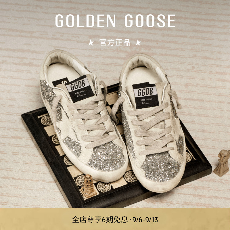 Golden Goose女Super Star时尚全亮片星星内增高小脏鞋GGDB商品图
