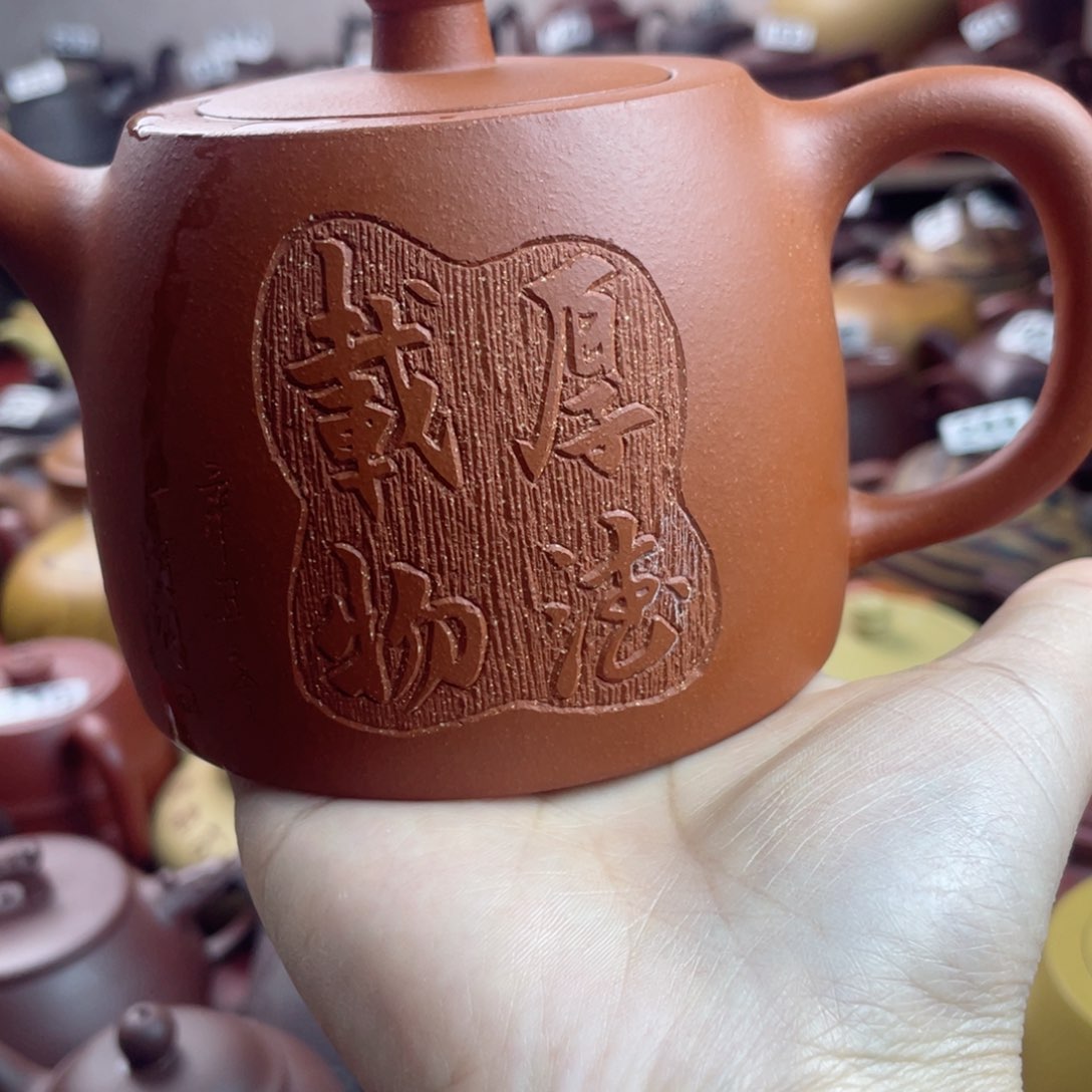 东*宜兴紫砂壶微瑕疵