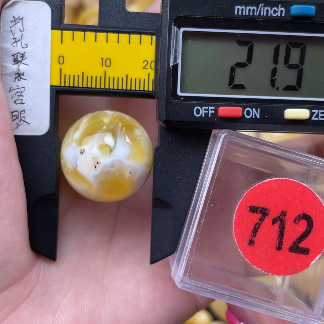 未镶嵌蜜蜡珠宝奇石微瑕